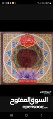  2 Iranian saffron super negin