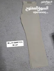  16 بناطيل جينز من أفخر الماركات