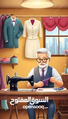  5 تاسيس مشروع دراي كلين احتاج ممول