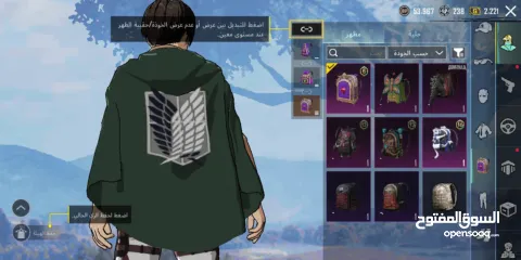  4 حساب ببجي للبيع عمر الحساب 2 سنين