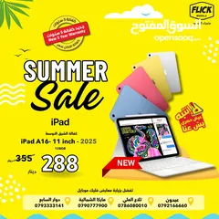  1 متوفر الان جديد ايباد 11 بافضل سعر لدى فليك//APPLE IPAD 11 A16 (128GB) NEW