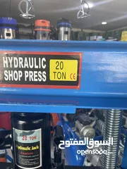  6 مكبس بيل 20 طن