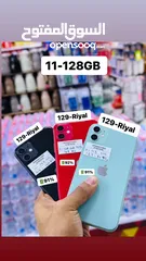  1 iPhone 11-128 GB - Best and Perfect Working