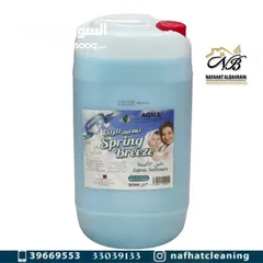  7 Cleaning Products 30 Liters