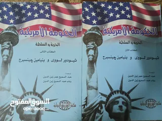  9 كتب تفسير القرآن العظيم للامام ابن كثير(كتب متفرقة) و تفسير القرآن (في ظلال القرآن) ل سيد قطب