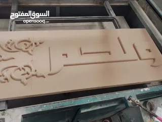  22 مطلوب ممول لمشروع مصنع حجر صناعي
