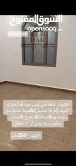  7 للايجار شقة في غرب عبدالله المبارك