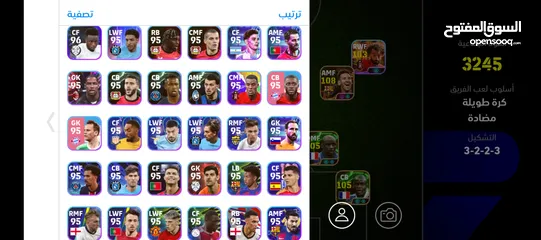  5 حساب لعبة بيس موبايل للبيع من اقوى حسابات بيس موبايل بالاردن EFOOTBALL #efootball