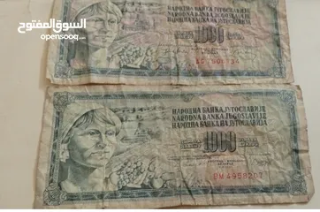  7 عملات قديمه اردنية واجنبية وموجود طوابع قديمه  بسعر ممتاز حوالي 250قطعة مع العملات الورقية