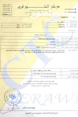  1 نيسان صني 2012، اوتوماتيك، للبيع او البدل