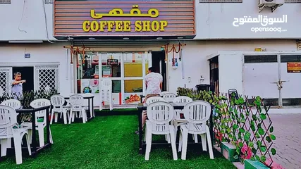  1 Running coffee shop