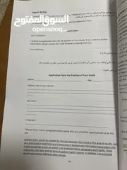  9 دوسية شاملة لمنهاج اللغة الإنجليزية لصف الحادي عشر الفصل الأول بطريقة سهلة ومبسّطة