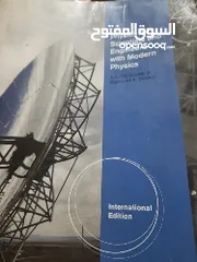  10 مجموعة كتب جامعية متنوعة مثل physics calculus Engineers Accounting pharmacy Human Resources Manageme