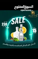  23 عطور رجالية فاخرة - روائح شرقية وثبات عالي