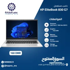  2 HP Elitebook 830 G7