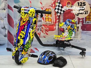  2 سكوتر درفت سكوتر دريفت درفت كار سكوتر كهرباء scooter drift Scooter-drift DRIFT CAR