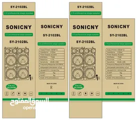  3 سماعات دي جي دبل مع ميكسر صوت خرافي SONICNY SY-2102BL