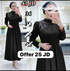  9 فساتين  سهره تركيه