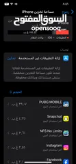  9 جهاز ايفون 11برو ماكس