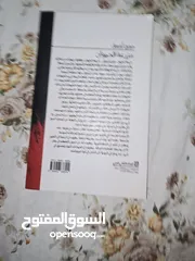  13 كتب متنوعة كلها نظافة 100% وجودة ممتازة