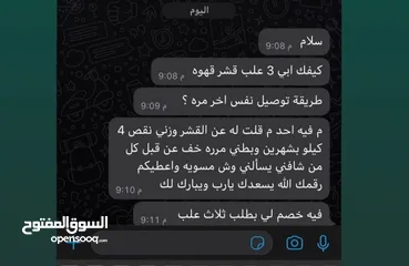  3 العنايه بالجمال