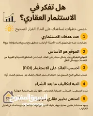  3 شقة طابق ارضي مدخل مستقل موقع مميز جدا