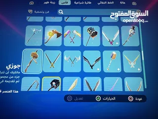  32 حساب فورت نايت و قراند