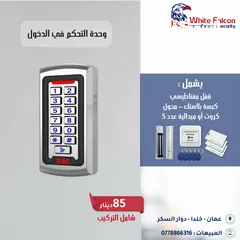  3 اكسس كنترول تحكم في الدخول Access Control يدعم الكاميرا الفيديو
