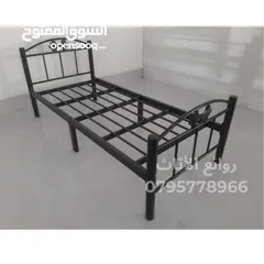  17 روائع الأثاث المعدني تخت حديد سرير حديد. مفرد. مجوز. مفرد ونص. طابقين.