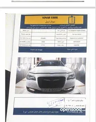  10 كلايسلر 300S 2018 للبيع