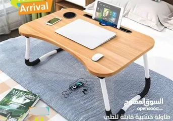  4 طاولة خشب طوي ل الدراسه وللشغل والابتوب ومتعددة الاستعمال