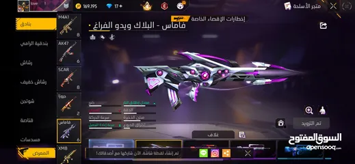  22 حساب فري فاير للبيع او للبدل الوصف مهم