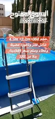  28 اكبر تشكيلة من برك السباحة من شركة انتكس الامريكية وبعروض مميزة جدا واسعار خاصة مسبحك بباب بيتك