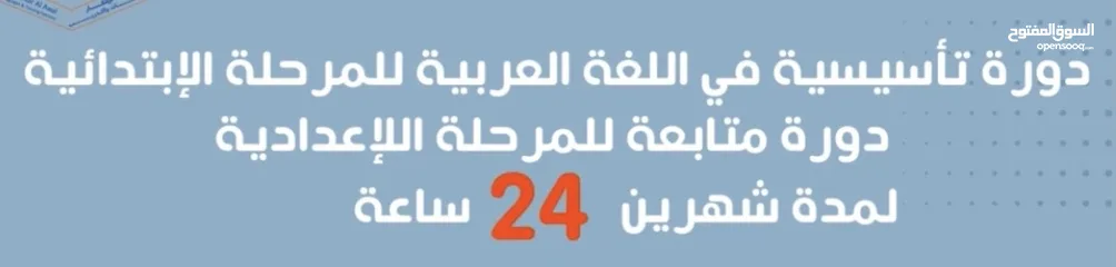  4 عرض خاص/معهدنا وجهتك الأمثل للتعليم والتطوير اكتشف دوراتنا الاحترافية الذي تؤهلك للتميز في سوق العمل