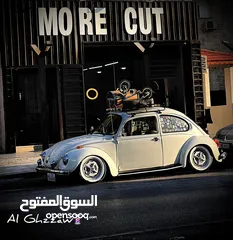  1 More cut حلاق رجالي