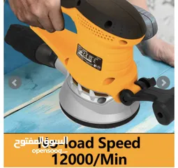  2 orbital sander