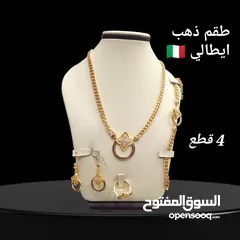  7 ذهب ايطالي  اطقم ذهب ايطالي  اساور ذهب ايطالي