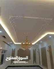  21 ديكورات واصباغ اراكو