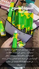  7 مكياج ( ميك اب )
