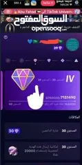  1 حسابات تيك توك للبيع متابعات حقيقيه متاح حسابات تيك توك ليفل دعم