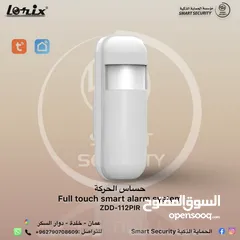  3 حرق اسعار أحدث جهاز إنذار لاسلكي شامل التركيب