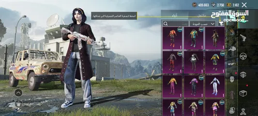  20 حساب ببجي للبيع