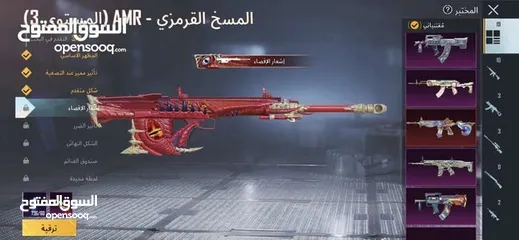  6 حساب ببجي للبيع