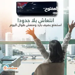  2 مكيف جينيس واحد طن قطع ياباني مكفول 5سنوات داخلي وخارجي