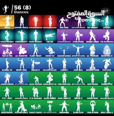  4 حساب فورت نايت بسعر حرق