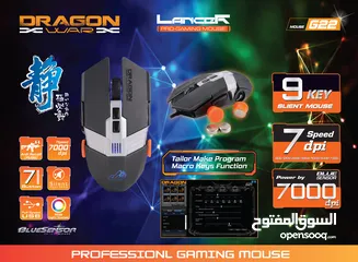 2 ماوس جيمنغ مضيئ رجب من دراغون وور Dragonwar G-22 Mouse RGB Gaming Mouse