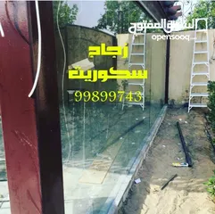  10 تركيب زجاج سكريت الكويت