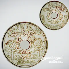  1 قرش لبناني 1925