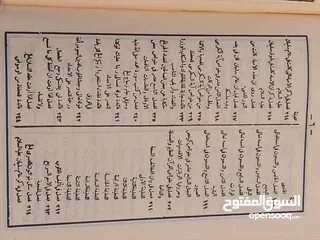  20 كتب قديمه للبيع