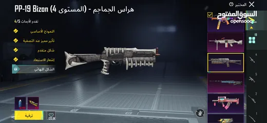  2 حساب  بوبجي عالميه